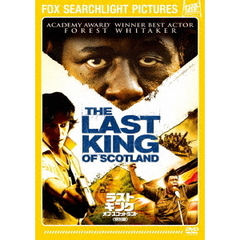 ラストキング・オブ・スコットランド　＜特別編＞（ＤＶＤ）
