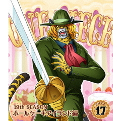 ONE　PIECE　ワンピース　19THシーズン　ホールケーキアイランド編　PIECE．17（Ｂｌｕ－ｒａｙ　Ｄｉｓｃ）