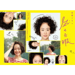 凪のお暇　DVD－BOX（ＤＶＤ）