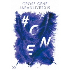 CROSS GENE／CROSS GENE JAPAN LIVE 2019 『#ONE』（ＤＶＤ）
