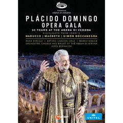 アレーナ・ディ・ヴェローナ音楽祭2019　オペラ・ガラ　～プラシド・ドミンゴ50周年記念（ＤＶＤ）
