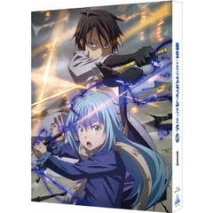 転生したらスライムだった件　第2期　1（Ｂｌｕ－ｒａｙ　Ｄｉｓｃ）