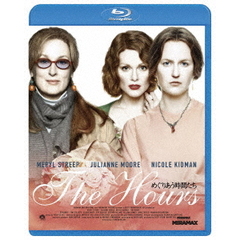 めぐりあう時間たち（Ｂｌｕ－ｒａｙ　Ｄｉｓｃ）