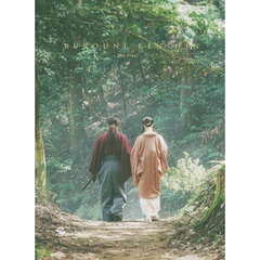 るろうに剣心 最終章 The Final DVD 豪華版＜初回生産限定＞＜予約購入特典：B３ポスター付き＞（ＤＶＤ）
