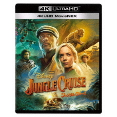 ジャングル・クルーズ 4K UHD MovieNEX（Ｕｌｔｒａ　ＨＤ）