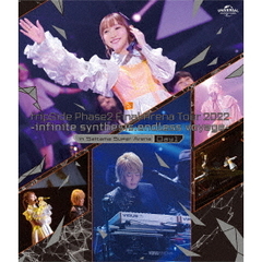 fripSide／fripSide Phase2 Final Arena Tour 2022 ?infinite synthesis:endless voyage? in Saitama Super Arena Day 1 ＜通常版＞（Ｂｌｕ－ｒａｙ）