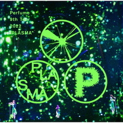 Perfume／Perfume 9th Tour 2022 “PLASMA“ 通常盤 DVD（ＤＶＤ）
