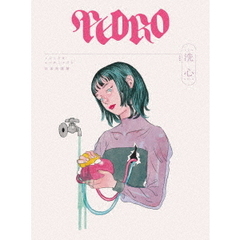 PEDRO／PEDRO TOUR 2023 FINAL 「洗心」 Blu-ray 初回生産限定盤（Ｂｌｕ－ｒａｙ）