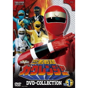 忍者戦隊カクレンジャー DVD COLLECTION Vol.1（DVD） 通販｜セブン