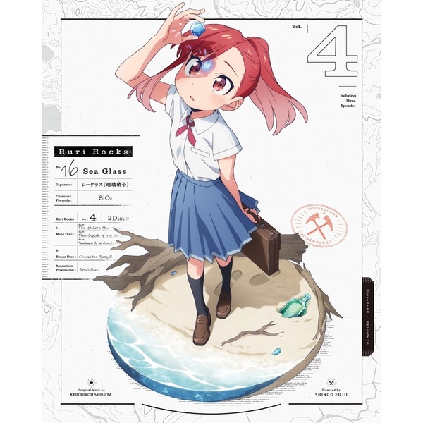 瑠璃の宝石 Vol．4（DVD） 通販｜セブンネットショッピング