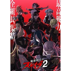 魔都精兵のスレイブ2　Vol．3（Ｂｌｕ－ｒａｙ　Ｄｉｓｃ）