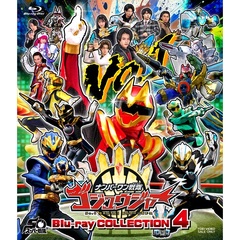 ナンバーワン戦隊ゴジュウジャー　Blu－ray　COLLECTION　4（Ｂｌｕ－ｒａｙ　Ｄｉｓｃ）