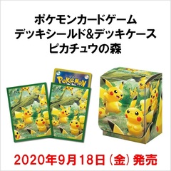 ポケモンカードデッキシールド 通販 セブンネットショッピング オムニ7