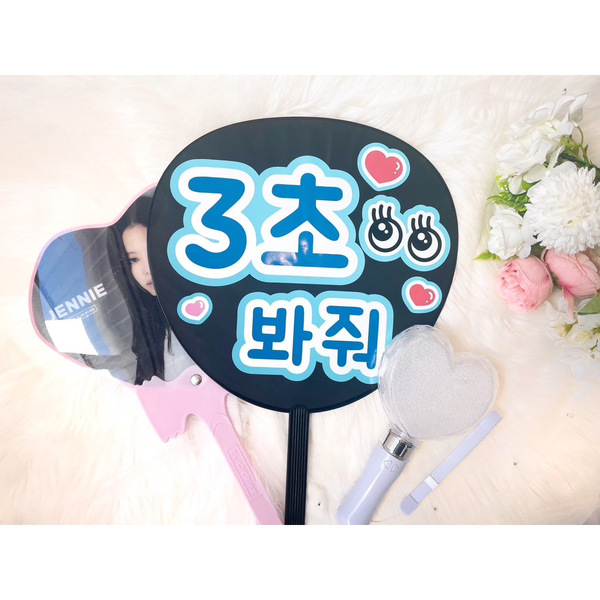 Oshicoco】うちわ文字シール 『ウィンクして（韓国語）』きいろ 通販