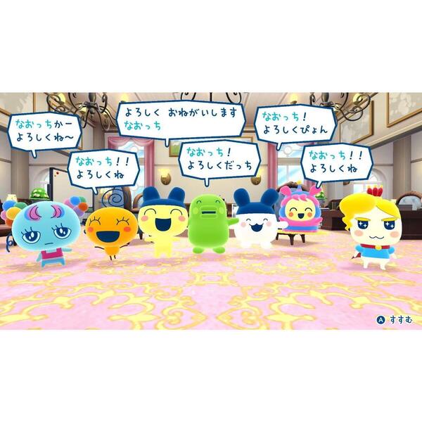 Nintendo Switch たまごっちのプチプチおみせっち おまちど