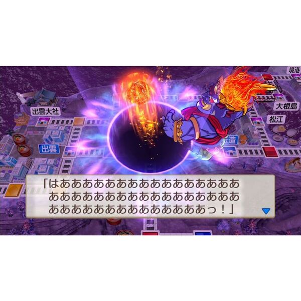 Nintendo Switch 2 Edition 桃太郎電鉄2～あなたの町もきっと