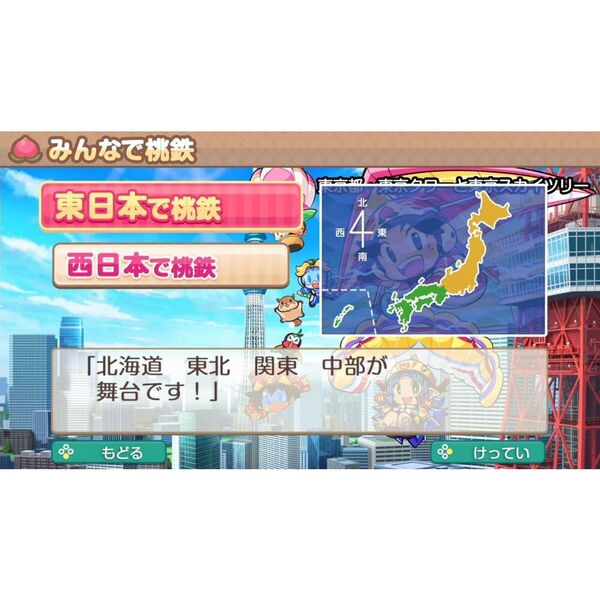 Nintendo Switch - ポケットモンスターソード、桃太郎電鉄 ゲオ公式通販サイト/ゲオオンラインストア【新品】桃太郎電鉄