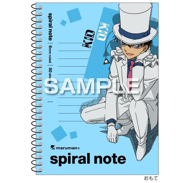 怪盗キッド　名探偵コナン 名探偵コナン ナイトスター・ミステリー（怪盗キッド）パズル