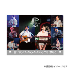 【宙の鳴き声】2026年アクリルカレンダー