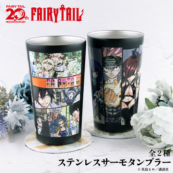 FAIRY TAIL ステンレスサーモタンブラー 01.デザインA 通販｜セブン