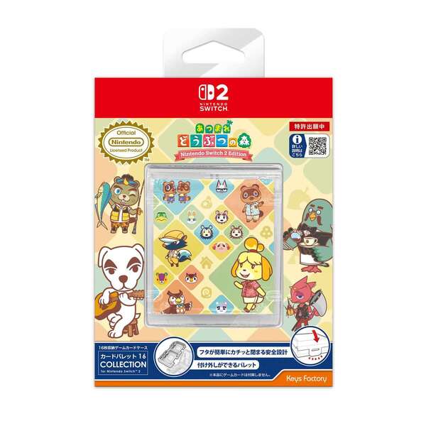 Nintendo Switch 2 カードパレット 16 COLLECTION for Nintendo Switch