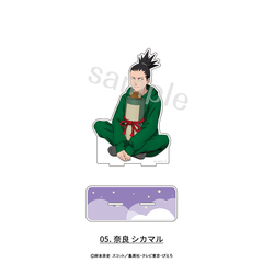 NARUTO-ナルト- 疾風伝　アクリルスタンド　描き下ろしパジャマver. 05.奈良シカマル