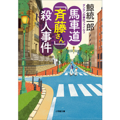 タンタンの事件ファイル - 通販｜セブンネットショッピング