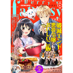 Berry’s Fantasy vol.06