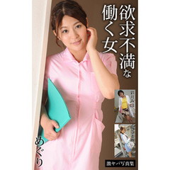 桜ここみ 