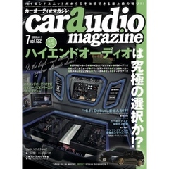 car audio magazine vol.122