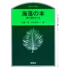 あーちゃー著 あーちゃー著の検索結果 - 通販｜セブンネットショッピング