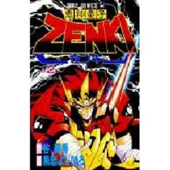 黒岩よしひろ 黒岩よしひろの検索結果 - 通販｜セブンネットショッピング