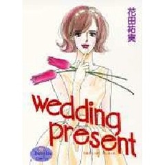 Ｗｅｄｄｉｎｇ　Ｐｒｅｓｅｎｔ