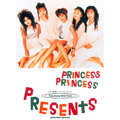 楽譜　ＰＲＩＮＣＥＳＳ「ＰＲＥＳＥＮＴＳ