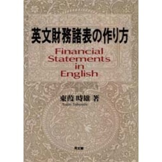 ֥ͥåȥåԥ󥰤㤨ֱʸ̳ɽκפβǤʤ2,750ߤˤʤޤ