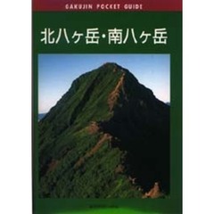 登山 - 通販｜セブンネットショッピング