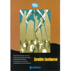 ＺＯＮＢＩＥ　ＪＡＭＢＯＲＥＥ