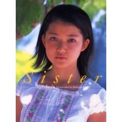 Ｓｉｓｔｅｒ　安藤盟写真集