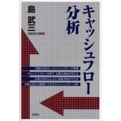 【中古】 「これはどうする？」勘定科目と伝票起票がすぐわかる事典 すぐに見つかる「自分のケース」/アスカ・エフ・プロダクツ/金子則彦 Amazon.co.jp: 「これはどうする?」勘定科目と伝票起票がすぐ