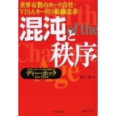 人間カードコミック 人間カードコミックの検索結果 - 通販｜セブンネットショッピング