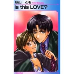 Ｉｓ　ｔｈｉｓ　ｌｏｖｅ？
