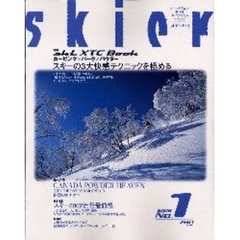 ｓｋｉｅｒ２００２　Ｎｏ．１