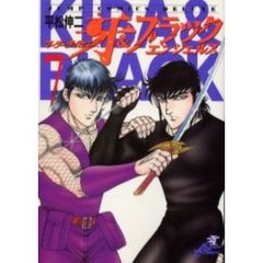 マーダーライセンス牙＆ブラックエンジェ７