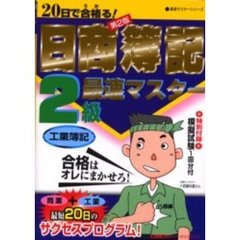 総まくり論評集 7冊セット 書道セットGA-570S 黒 (GA570-12)