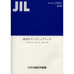 労働用語辞典 塩田 庄兵衛 (著) Amazon.co.jp: 労働用語辞典 : 塩田