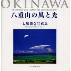 旅行沖縄 旅行沖縄の検索結果 - 通販｜セブンネットショッピング