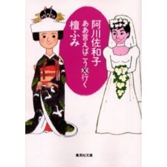 ֥ͥåȥåԥ󥰤㤨֤ФǹԤפβǤʤ671ߤˤʤޤ