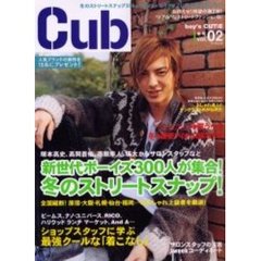 Ｃｕｂ　ｂｏｙ’ｓ　ＣＵＴｉＥ　　　２