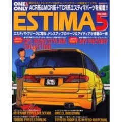 エスティマ　Ｖｏｌ．５　ドレスアップチューニングＡＣＲ系＆ＭＣＲ系＋ＴＣＲ系完全マニュアル