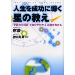 おにお著 おにお著の検索結果 - 通販｜セブンネットショッピング